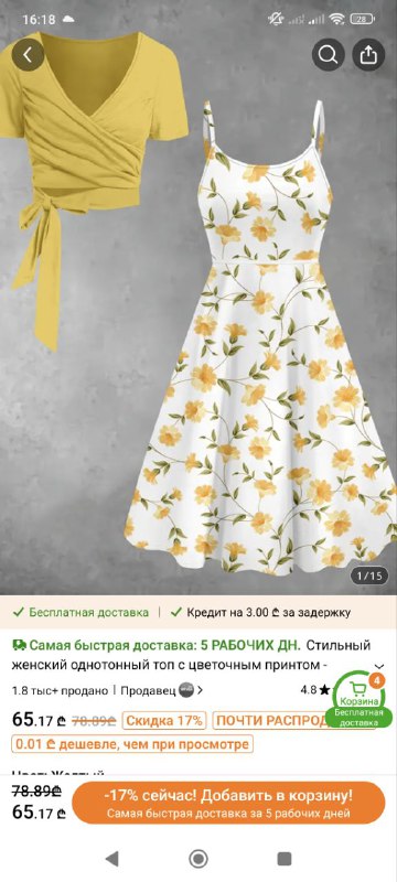 Платье размер 2XL