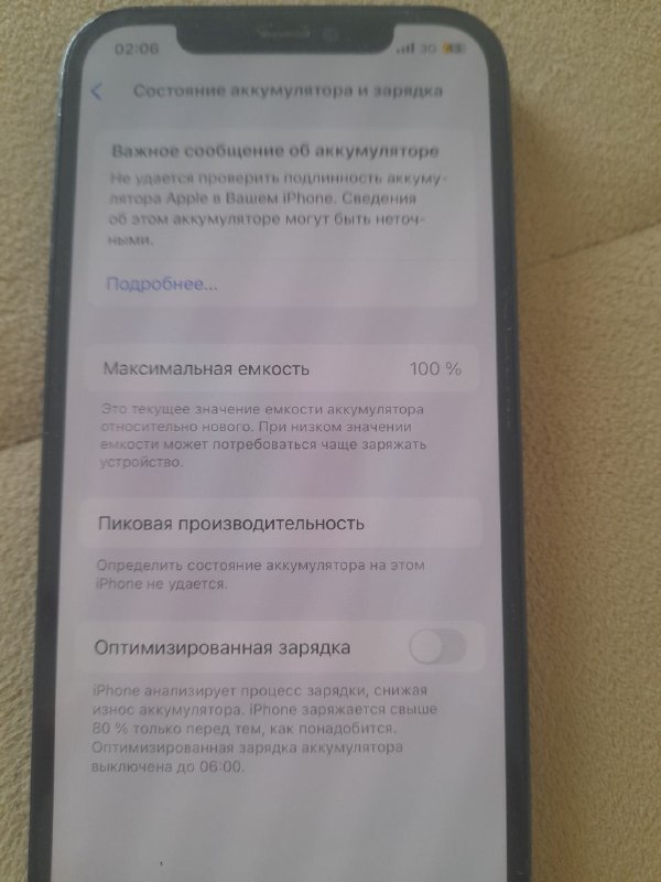 iPhone 12 64 GB чёрный 3