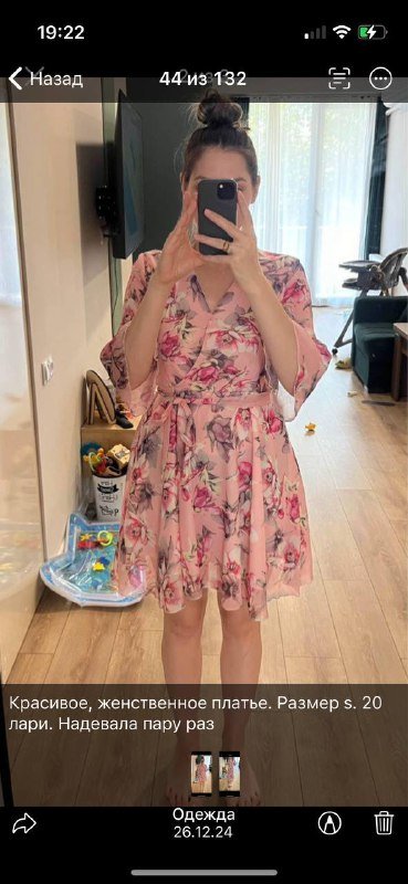 женская обувь, куртка, платье, пиджак, брюки, свитера, спортивный костюм 3