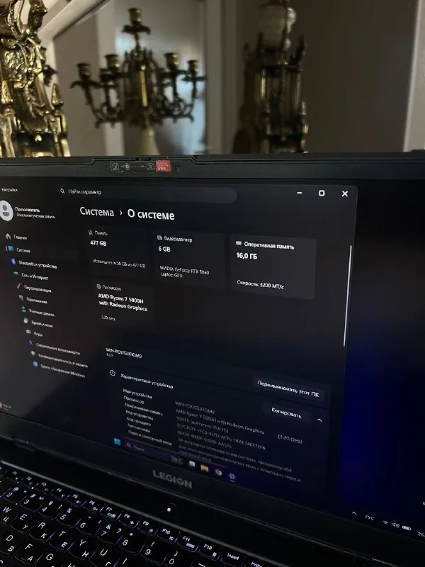 Lenovo Legion 5 1