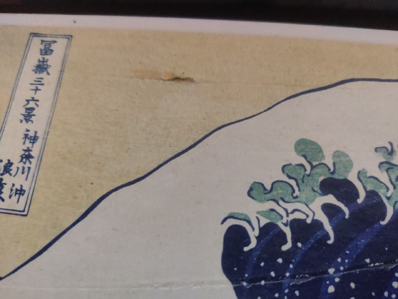 Пазл Hokusai Katsushika 1000 деталей 4