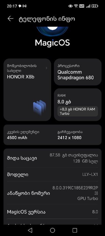 Honor X8b чехол броня зарядка 3