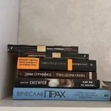 Книги 1