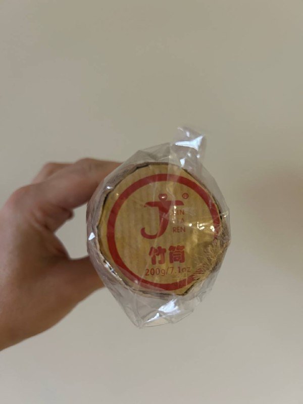 Туоча шэн пуэр, шу пуэр, пуэр в бамбуке, пуэр дянь хун 3