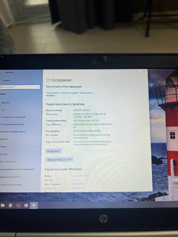 Ноутбук HP EliteBook Core i5 4GB 1TB 4