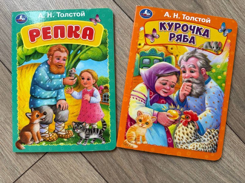 Детские книжки, книги для малышей 6