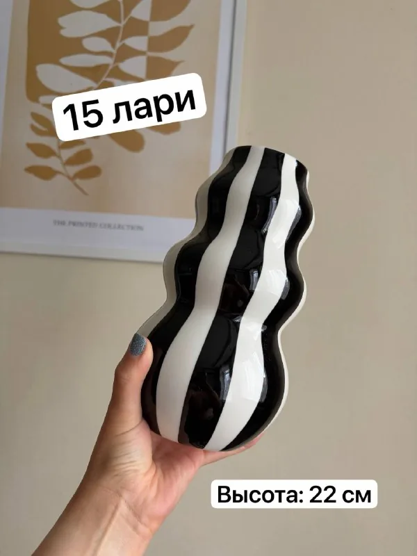 Ваза 1