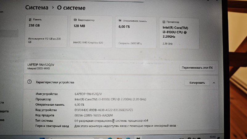 Ноутбук Lenovo ideapad 330s Intel core i3, 6GB RAM, 256GB 6