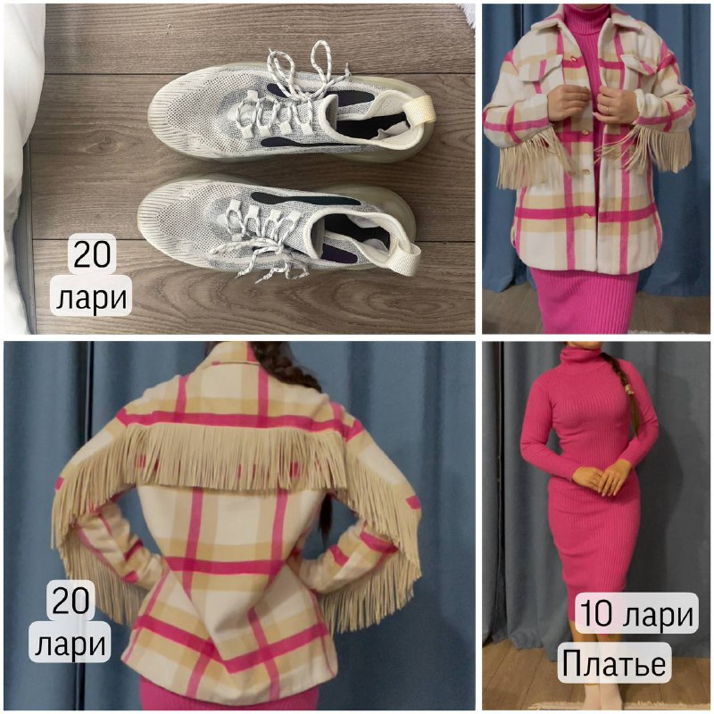 Кепка Puma, платье, топ, накидка, майка, штаны, юбка, платок, свитер, футболка, кроссовки, рубашка, браслеты, перчатки 6