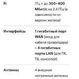 TP-Link Archer A6 Router 3