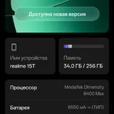 realme 15T 2