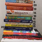 Книги разных жанров 1