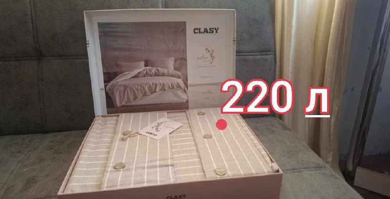 тарелка для орехов и сухофруктов, комплекты постельного белья 4