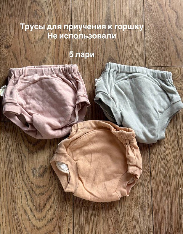 детская одежда и обувь 6