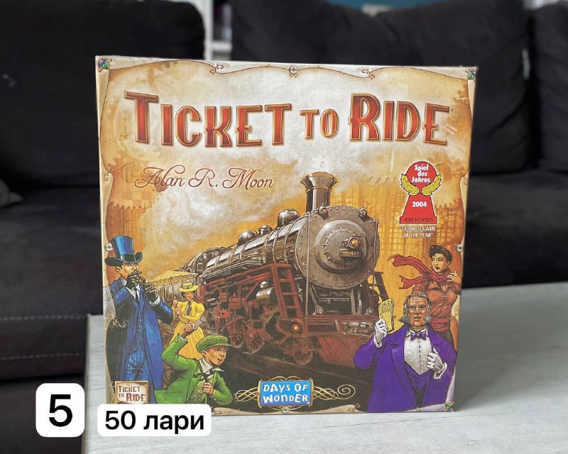 Гудини vs. Джин, Робин Гуд vs. Бигфут, Битва Легенд, Runebound, Ticket to Ride 5