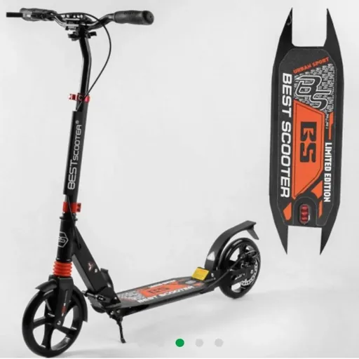Двухколесный самокат Best Scooter Urban Sport