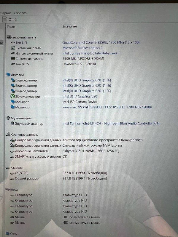 Microsoft Surface Laptop 2 6