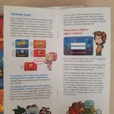 Настольные игры новые 3
