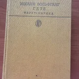 Книги 3
