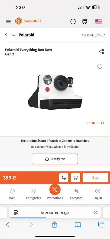 Фотоаппарат моментальной печати Полароид 4