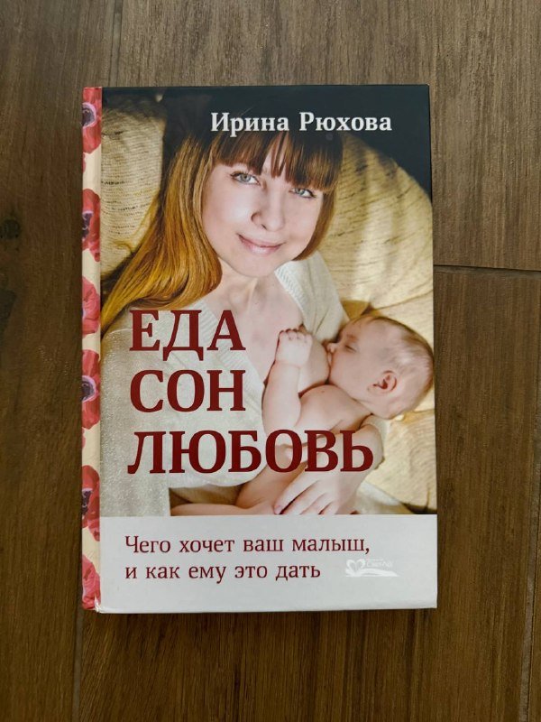 Книги 10 лари HypnoBirthing, Безумно богатые русские, Геомедиа, KGBT+, и др. 8