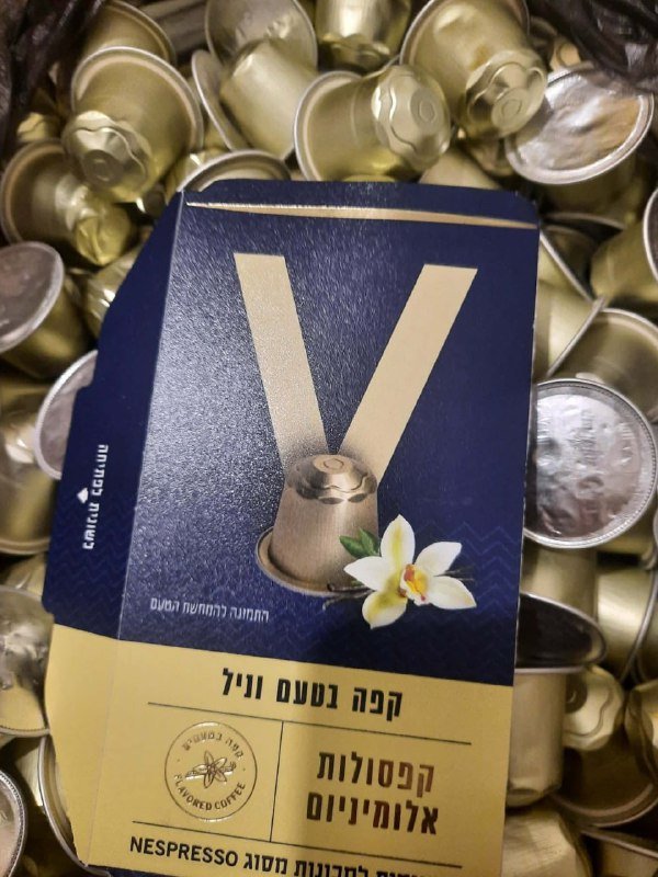 Кошерный кофе в капсулах для кофемашин Nespresso 10 капсул