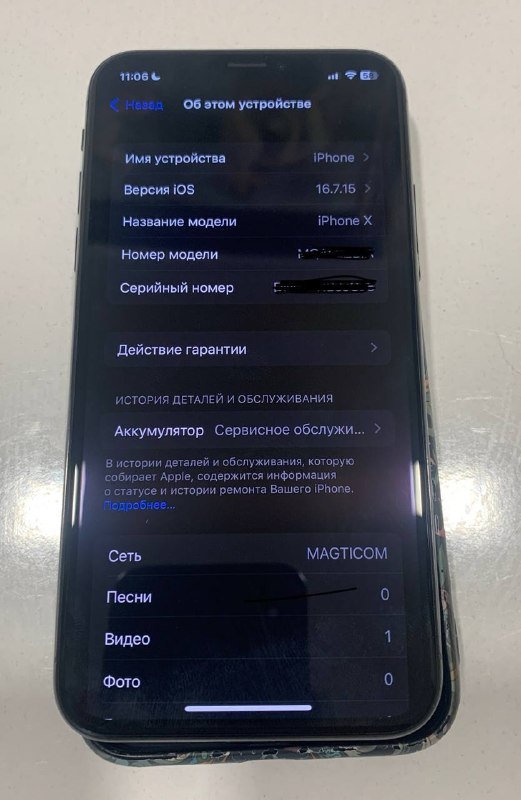 iPhone X 256 ГБ, черный 4