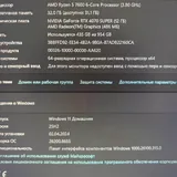 Игровой ПК, 2 монитора, периферия, стол, стул 3