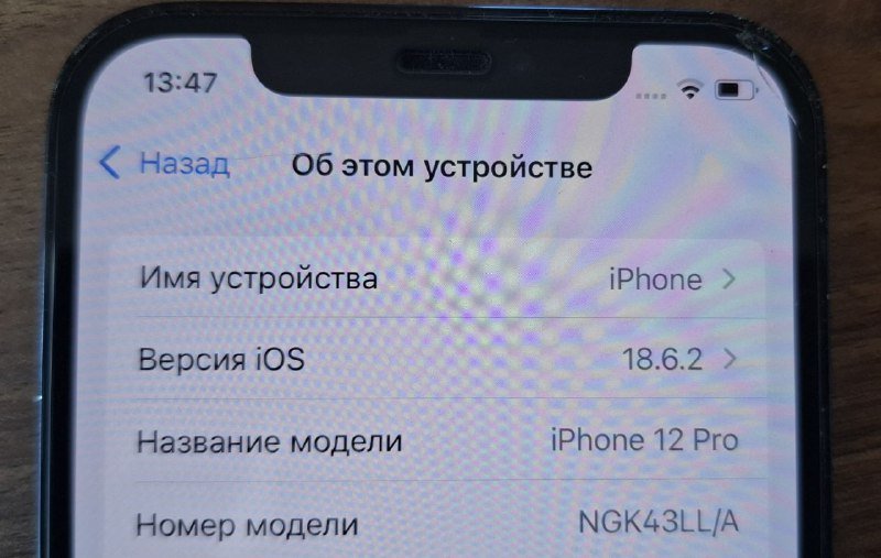 iPhone 12 Pro 128GB Blue 5