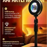 Sunset lamp 3