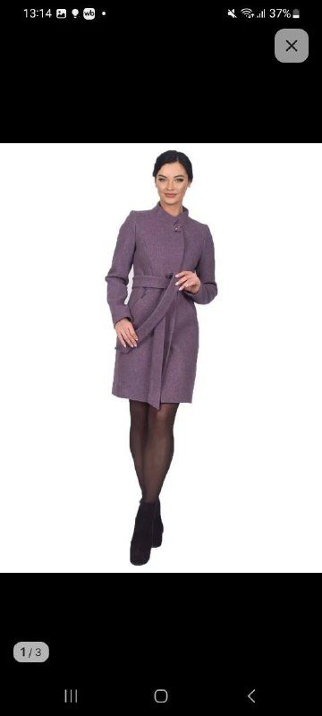 Женское пальто размер 46 2