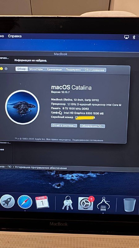 iPhone 11 Pro, MacBook 2015 розовое золото 3