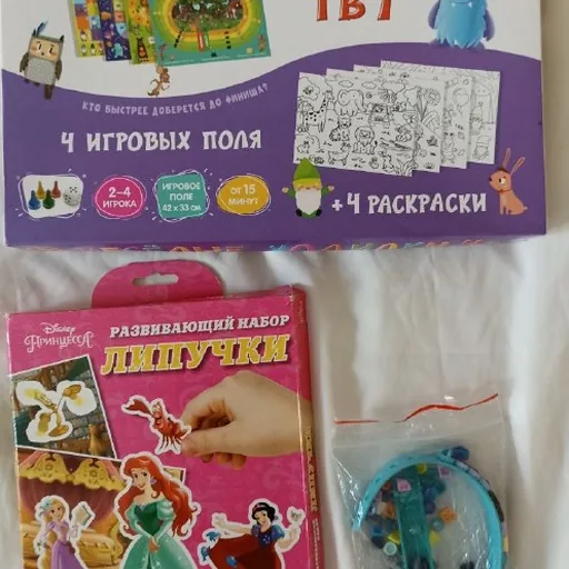 Ходилка с раскраской, браслет Lego Dots, игры Disney