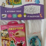 Ходилка с раскраской, браслет Lego Dots, игры Disney 1
