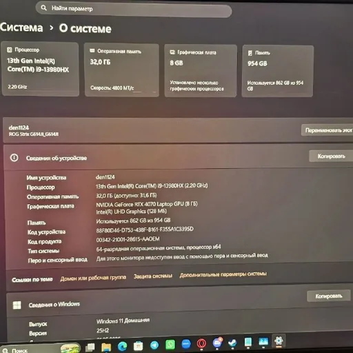 Игровой ноутбук RTX 4070 i9