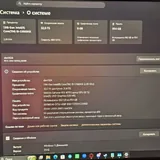 Игровой ноутбук RTX 4070 i9 1