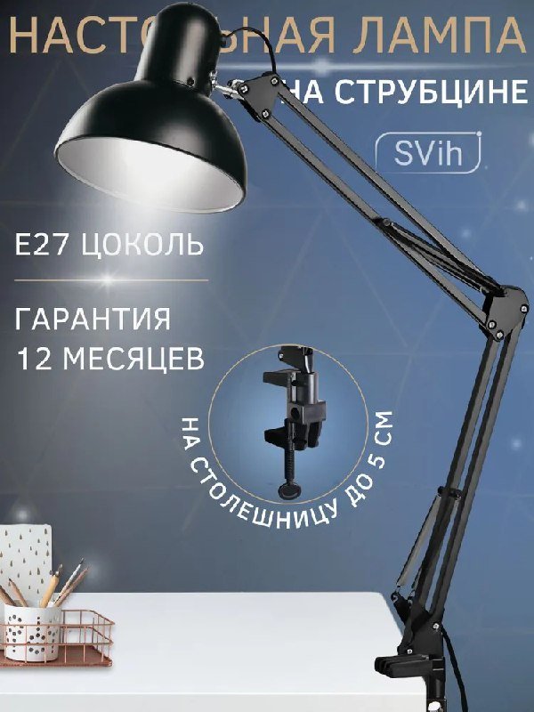 Лампы 2 штуки на крепком держателе