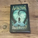 Книги и пазлы 3