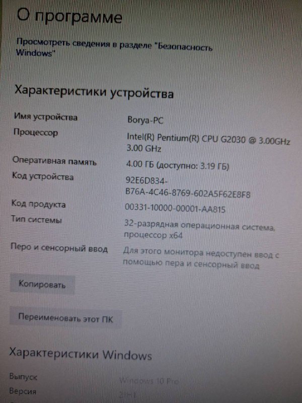 Вывеска EXCHANGE, компьютер с клавиатурой и динамиками, принтер для чеков 3