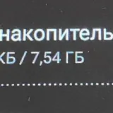 USB флешки б/у 8 ГБ, 32 ГБ 2