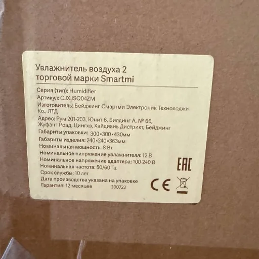 Увлажнитель Xiaomi, чайник Xiaomi