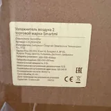 Увлажнитель Xiaomi, чайник Xiaomi 1