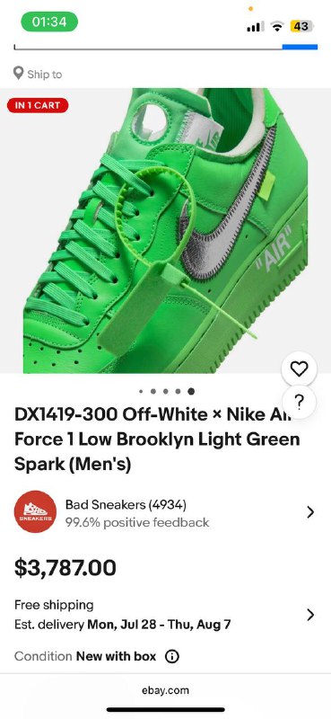 Off White Nike Air Force 1 Green мужские кроссовки