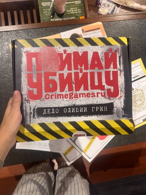 Настольная игра Поймай убийцу