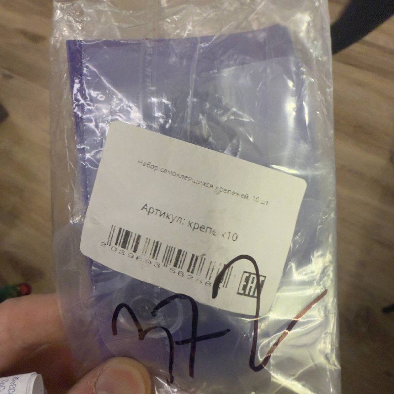 Набор самоклеющихся крепежей, электронный градусник, коробки для календаря, HDMI провод, крючки разные