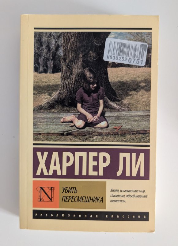 Книги художественная литература и обучающие воркбуки 2