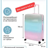 Чемодан большой 2