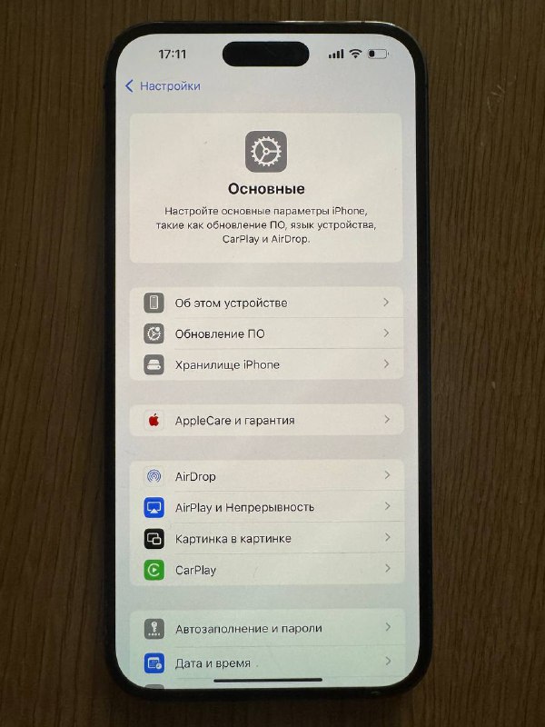 iPhone 1кPro Max 511 гб 2