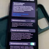 iPhone 11 Pro 256GB 3