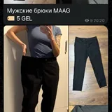 Мужские джинсы и брюки 2